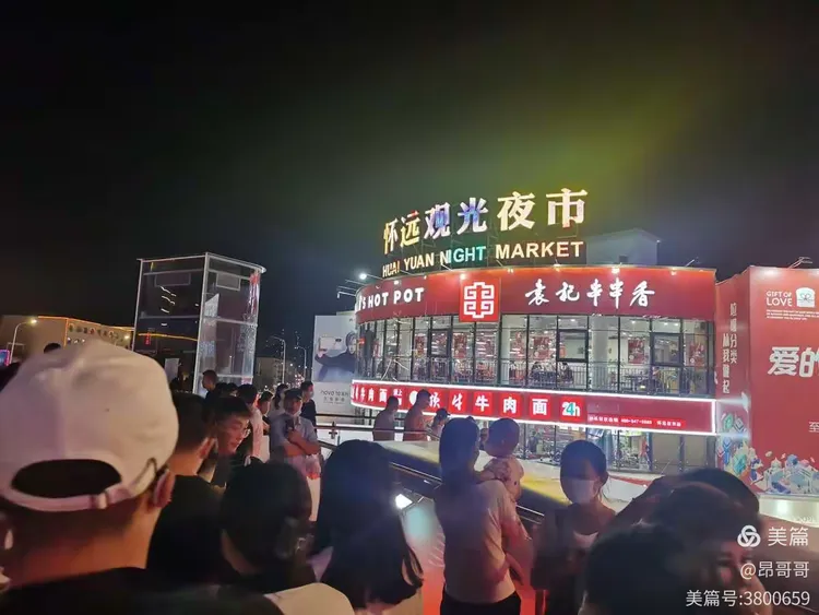 逛怀远观光夜市